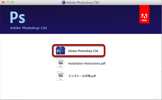 Adobe photoshop download cs6 mac full